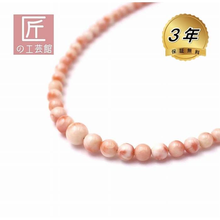 新品】深海サンゴ桃色珊瑚ネックレス