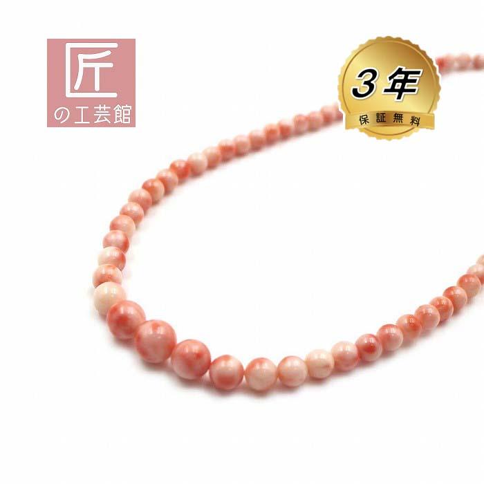 深海珊瑚 ネックレス 11mmから5mm玉のグラデーション ( のし等ギフト 