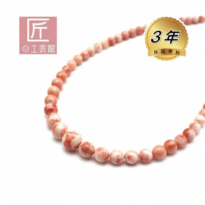深海珊瑚 ネックレス 12mmから5mm玉のグラデーション ( のし等ギフト 