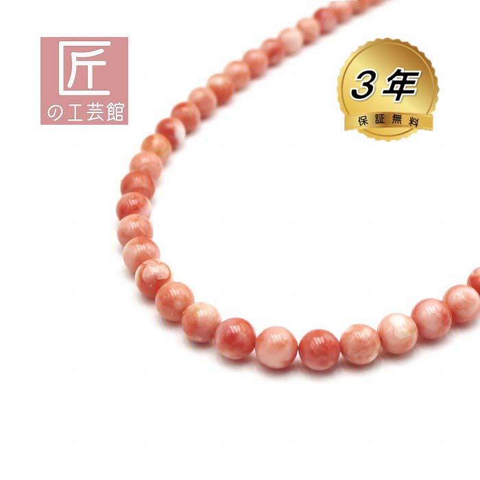 深海珊瑚 ネックレス 9mmから5mm玉のグラデーション ( のし等ギフト 
