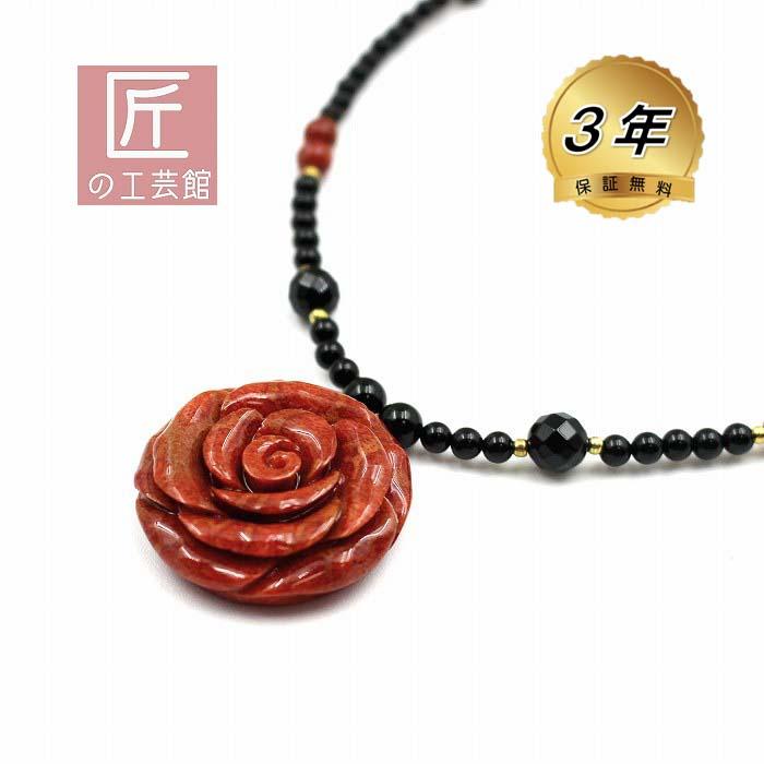 サンゴ他、バラ売り及びセット