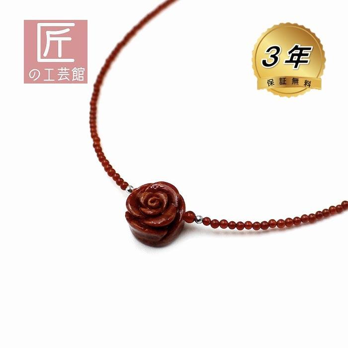 新品 アフリカ珊瑚 薔薇の花 ネックレス - ネックレス・ペンダント