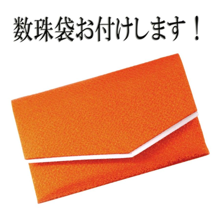 赤珊瑚 数珠 女性用 数珠袋付 桐箱入 (のし等ギフト対応無料) 6.1mm玉 