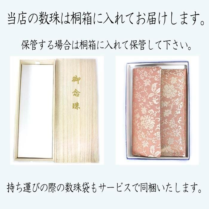 赤珊瑚 本連 数珠 女性用 カラーグレード5 数珠袋付 桐箱入 (のし等