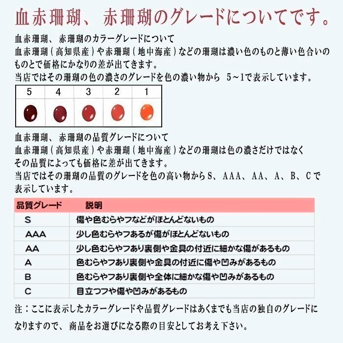 赤珊瑚 本連 数珠 女性用 カラーグレード5 数珠袋付 桐箱入 (のし等ギフト対応無料) 4.9mm玉 長さ53cm 房は正絹 無染色さんご サンゴ念珠は結納、嫁入り道具に_5