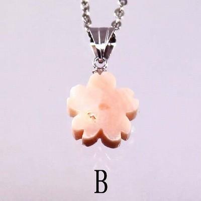 ピンク珊瑚 桜 ペンダント K14WG金具 (のし等ギフト対応無料) 40cm 