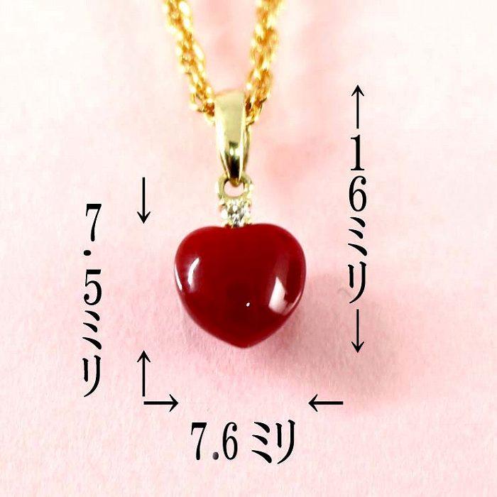 血赤珊瑚 ハート ペンダント プチダイヤモンド付 K18金具 (のし等 
