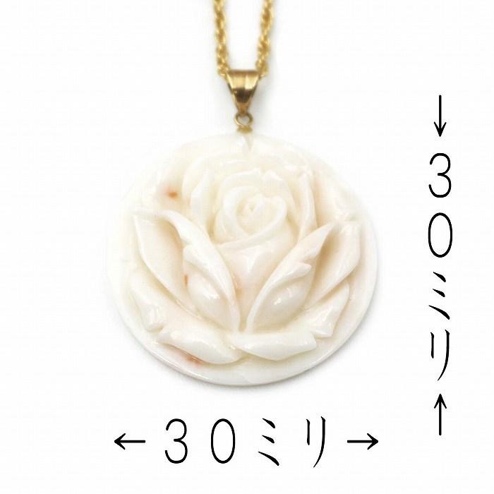 珊瑚 バラ ペンダント K18金具 (のし等ギフト対応無料) 45cmメッキチェーン付属   無染色 薔薇 さんご ネックレスの画像