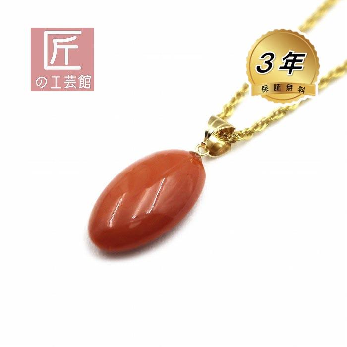 桃色珊瑚のネックレス　金具K18 桃珊瑚 小判型 ペンダント K18金具 (のし等ギフト対応無料) 45cm