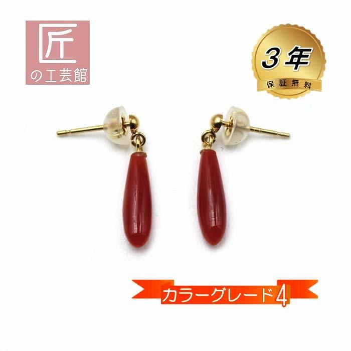 血赤珊瑚 ピアス ブラ 12ミリ つゆ型 高知産血赤珊瑚（のし等ギフト 