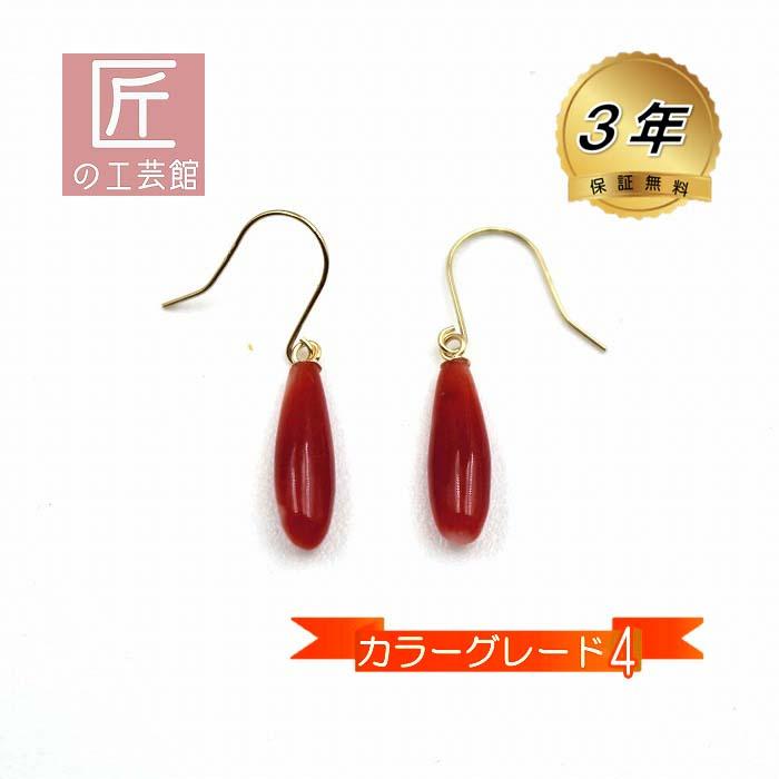 血赤珊瑚 アメリカンピアス ブラ 12ミリ つゆ型 高知産血赤珊瑚（18金 