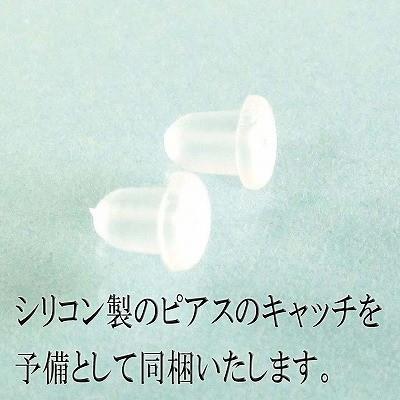 深海珊瑚 ピアス ブラ 12ミリ 滴型ピンク色の珊瑚（のし等ギフト対応無料 ）18金イエローゴールド スタッド (シリコン付きキャッチ) 揺れるピアス 無染色さんごの画像