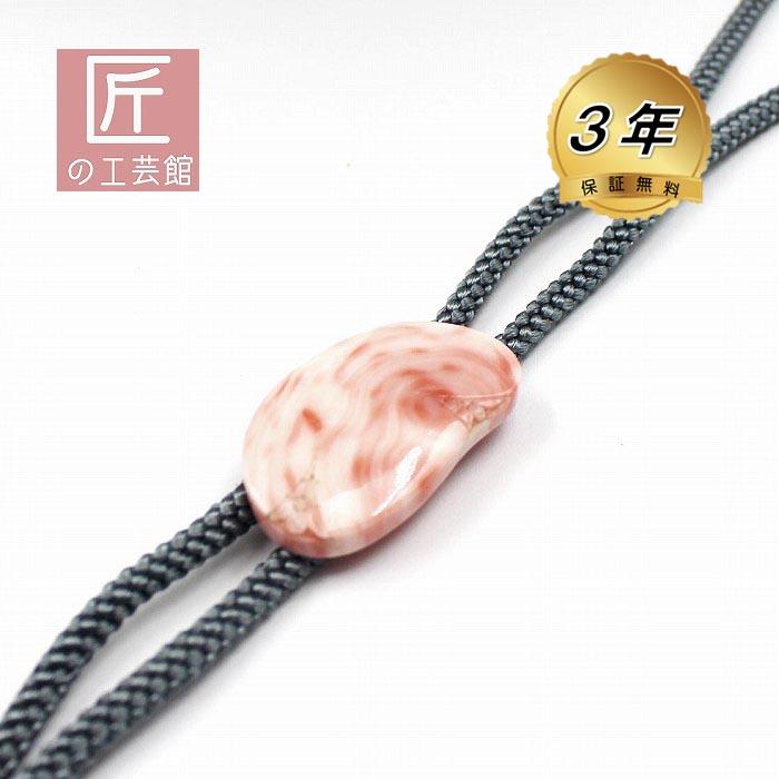 深海珊瑚 ループタイ メンズ （のし等ギフト対応無料） 淡いピンク色の  