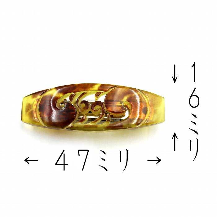張べっ甲 髪留め 透かし入り バレッタ ヘア アクセサリー (のし 張べっ甲 髪留め 透かし入り バレッタ ヘア アクセサリー (のし