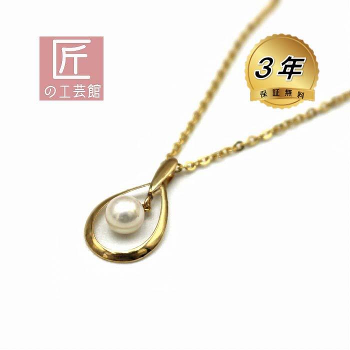 【専用】K18アコヤ真珠のペンダントトップ 合計5点 アコヤ真珠 ペンダント （のし等ギフト対応無料） 18金の金具 5.2ミリ