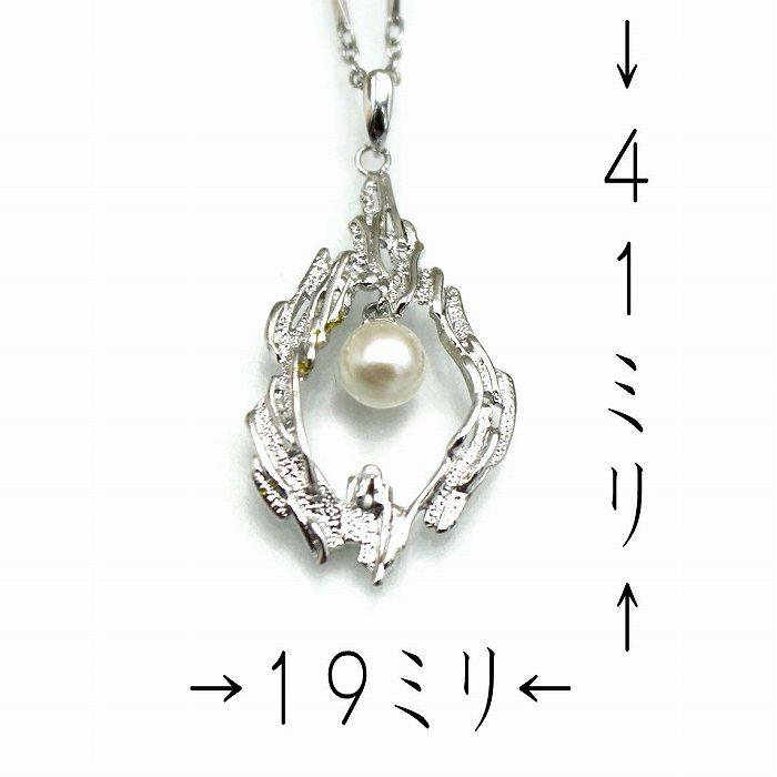 アコヤ真珠 6.3mm ペンダント （のし等ギフト対応無料 ）シルバー金具 