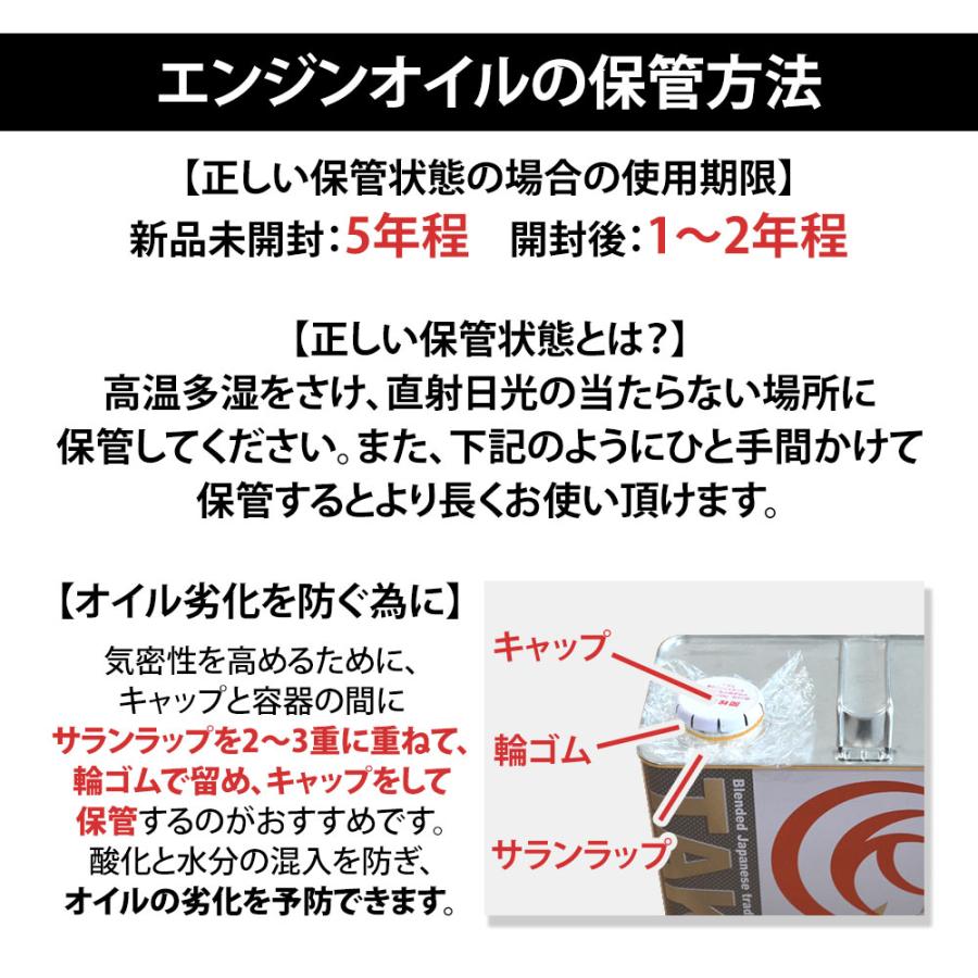 TAKUMIモーターオイル エンジンオイル 20L 10W-40 ディーゼル車