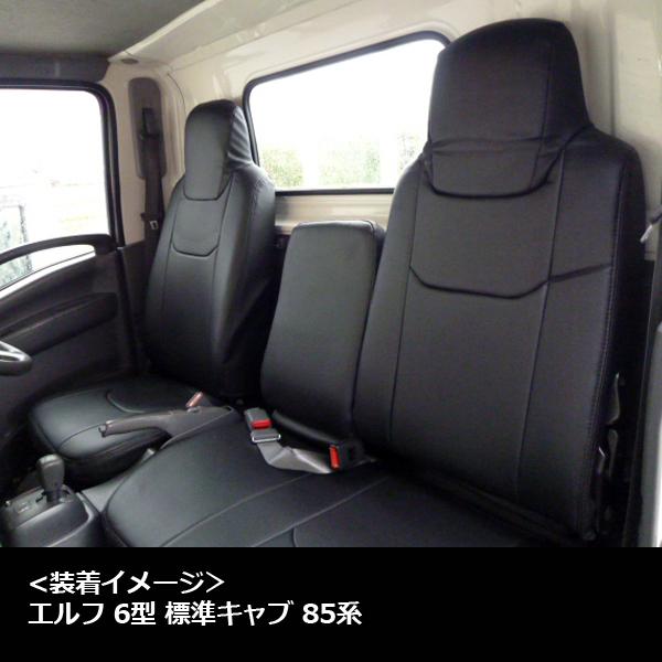 Azur アズール フロントシートカバー いすゞ エルフ 6型 標準キャブ NJR NKR NHR (H19/01〜) ヘッドレスト一体型｜takumimotoroil｜02