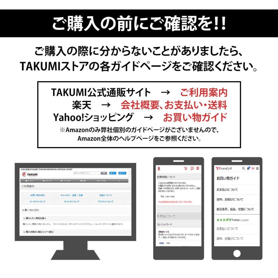 エンジンオイル 20L 0W-30 ディーゼル車 化学合成油 送料無料 TAKUMIモーターオイル CLEAN DIESEL｜takumimotoroil｜15