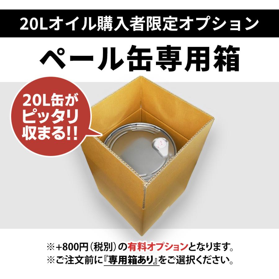 TAKMO（タクモ） ディーゼルエンジンオイル 20L 10W-40 DH-2