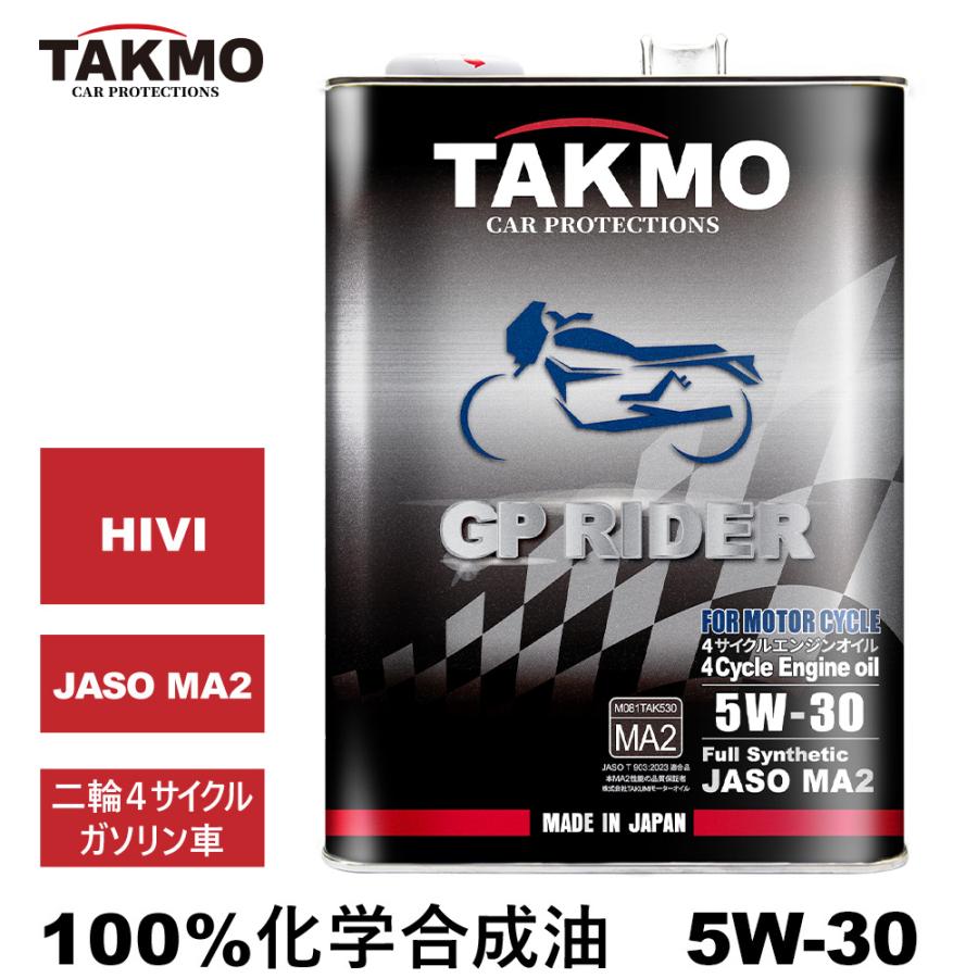 TAKMO（タクモ） バイクオイル 二輪オイル 5W-30 4L 4サイクルエンジン