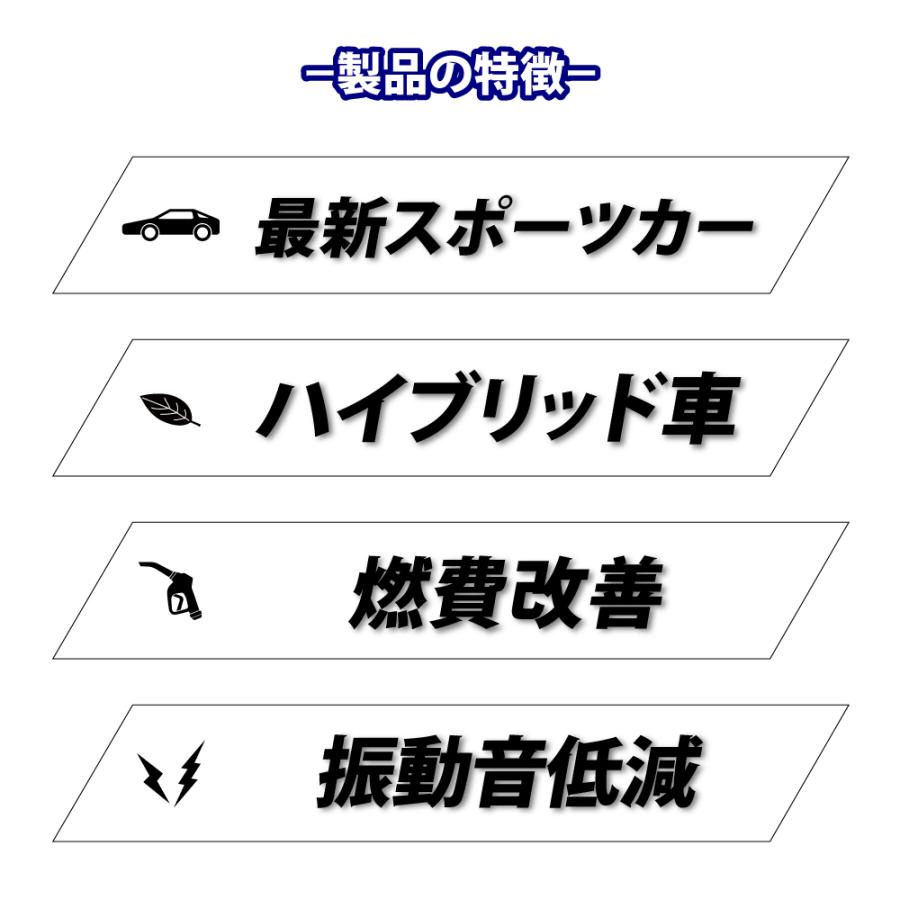 エンジンオイル 5L 0W-16 ガソリン車専用 化学合成油  送料無料 TAKUMIモーターオイル HYBRID｜takumimotoroil｜04