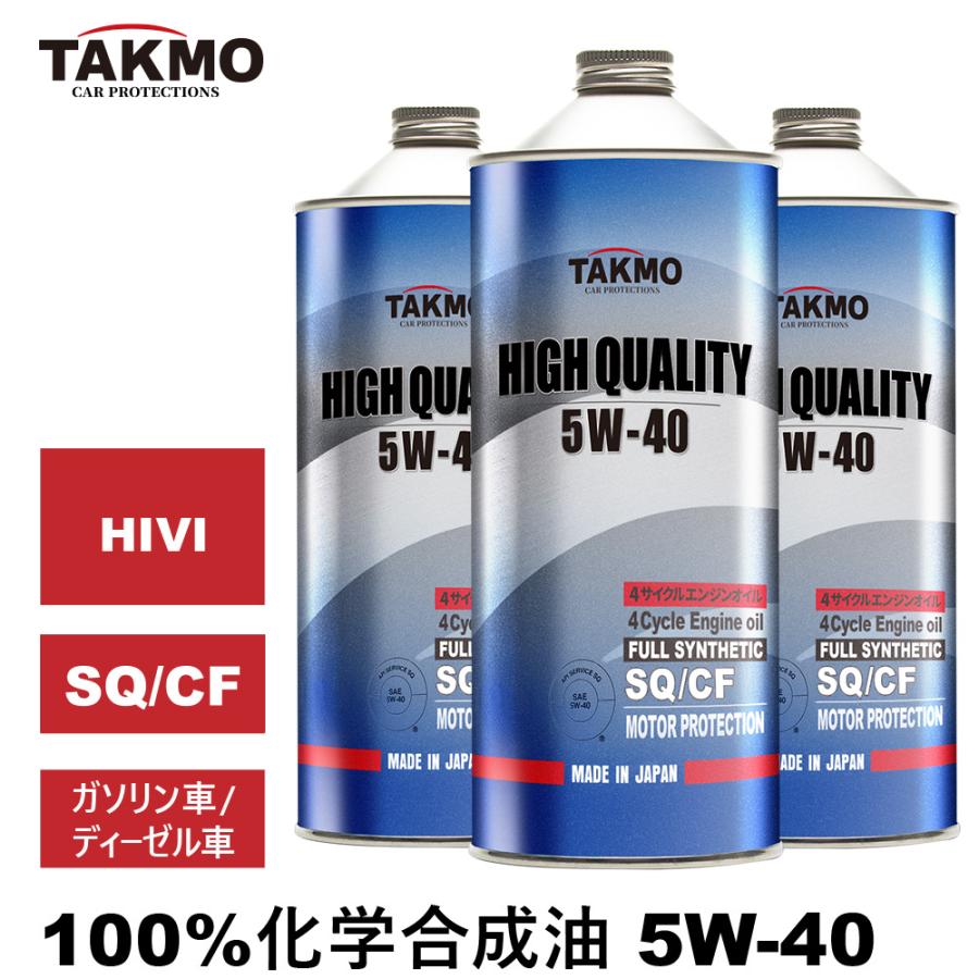 TAKMO（タクモ） エンジンオイル 5W-40 3L SQ/CF API規格 ガソリン車