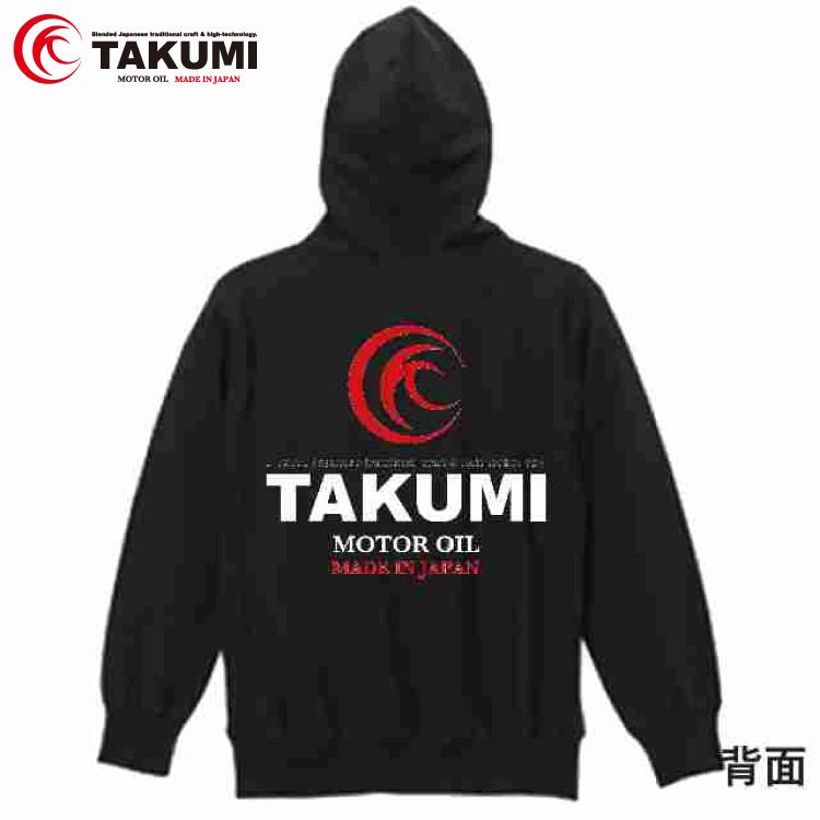 TAKUMIモーターオイル オリジナルパーカー（黒) メンズ サイズM/L 送料無料 :OGPK-001-001:TAKUMI motor oil -  通販 - Yahoo!ショッピング