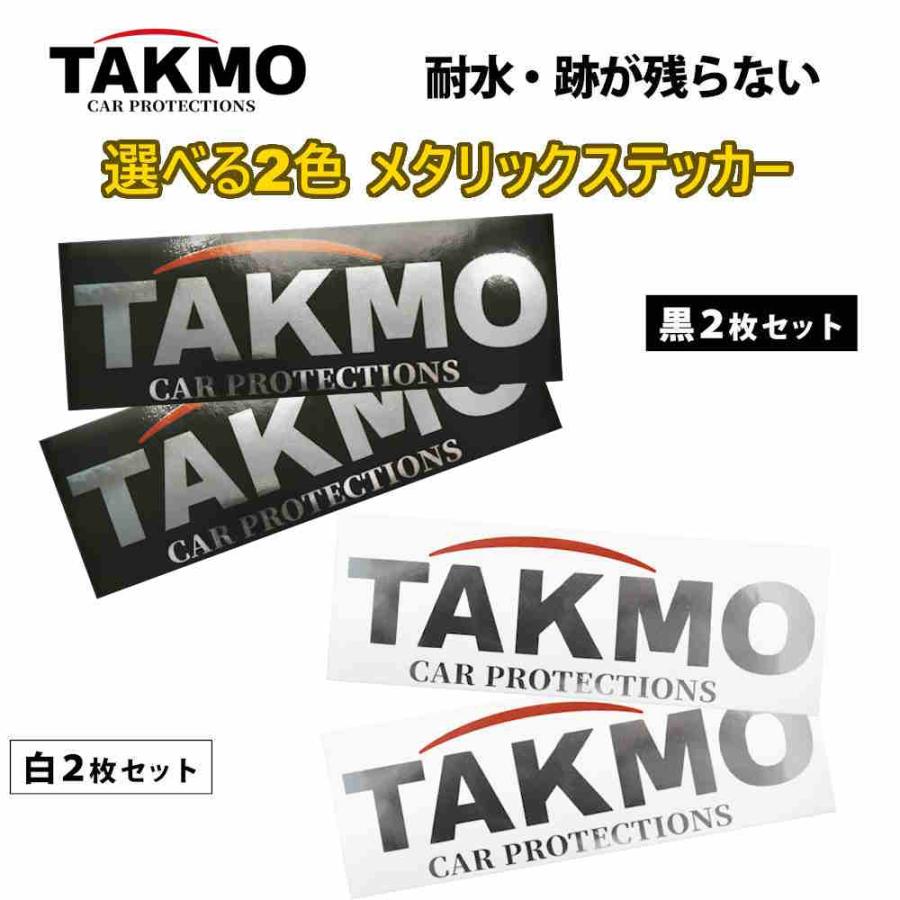TAKUMIモーターオイル メタリックロゴステッカー 黒or白 2枚セット  