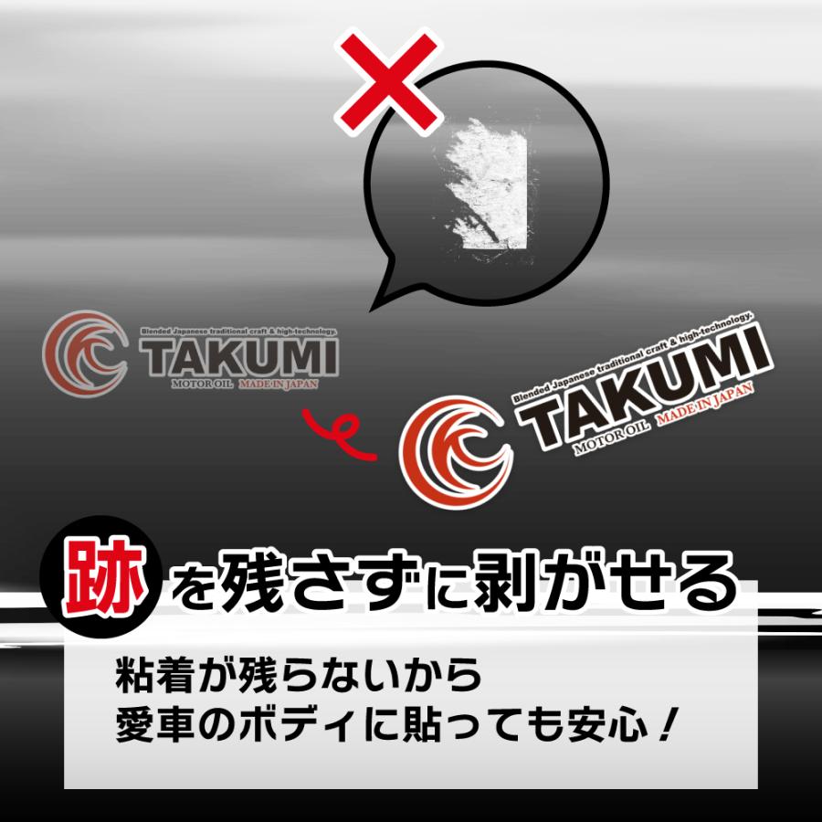 専用出品　油浦桃仕様カッティングステッカー 魚河岸 鳶 フルカラーステッカー｜【公式】トラックショップ