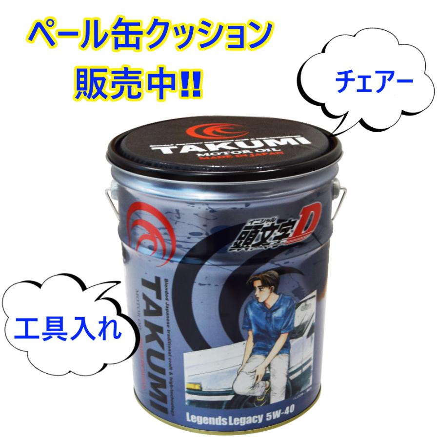 エンジンオイル 5L 10W-40  ガソリン車 ディーゼル車  鉱物油 添加剤セット 送料無料 TAKUMIモーターオイル STANDARD｜takumimotoroil｜11