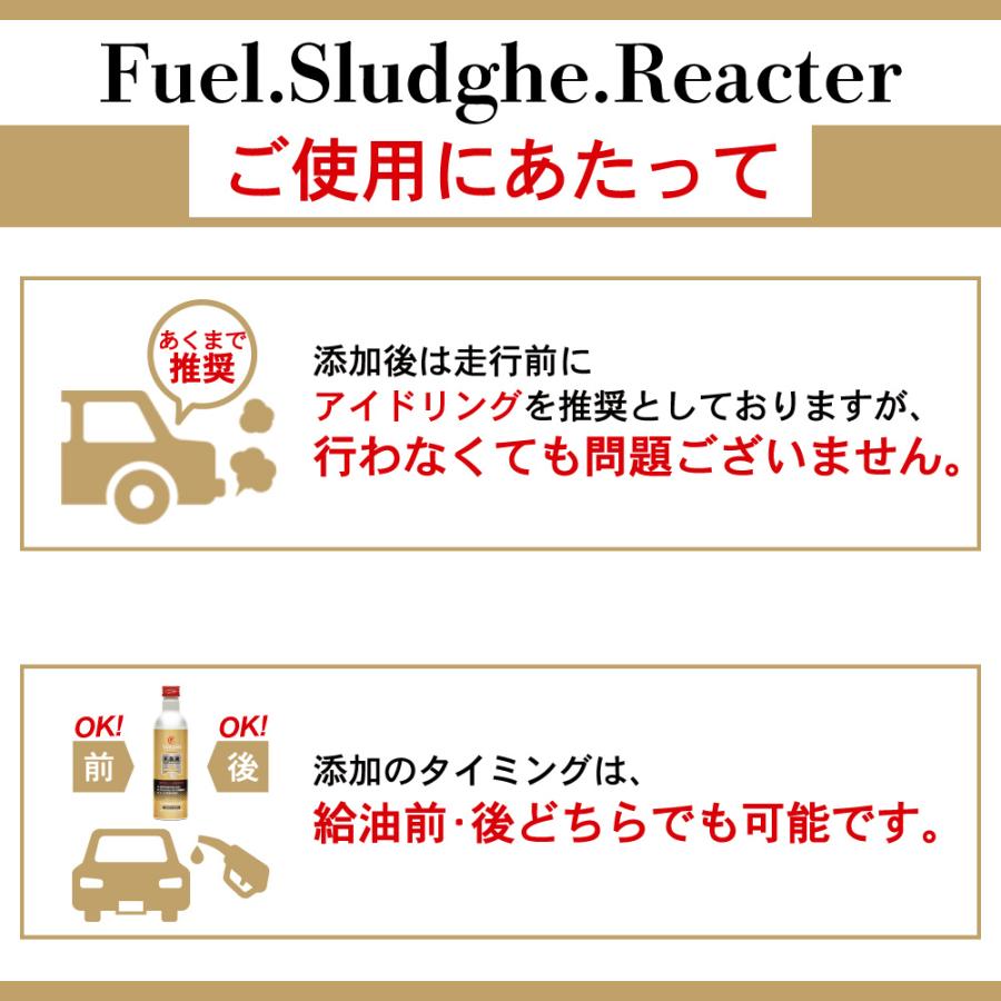 燃料添加剤 ガソリン添加剤 清浄作用効果 300ml 2本セットTAKUMIモーターオイル 全国送料無料 FSR｜takumimotoroil｜07