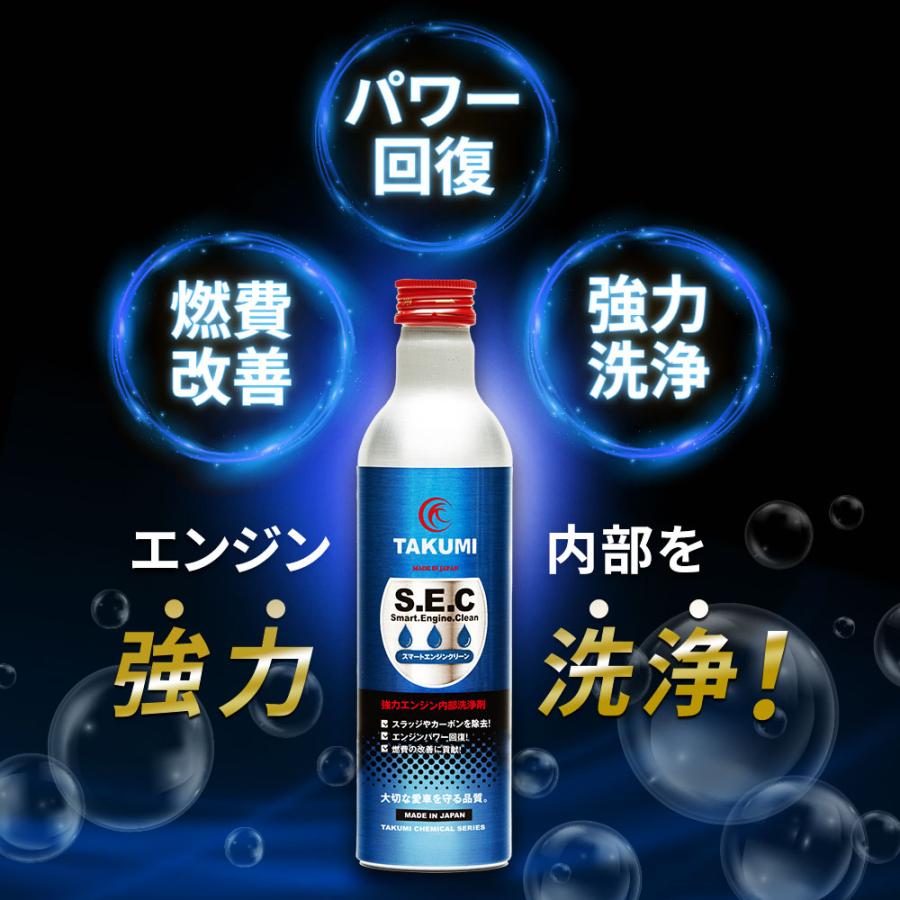 TAKUMIモーターオイル 添加剤 エンジンオイル添加剤 オイル添加 TAKUMIモーターオイル 添加剤 エンジンオイル添加剤 オイル添加