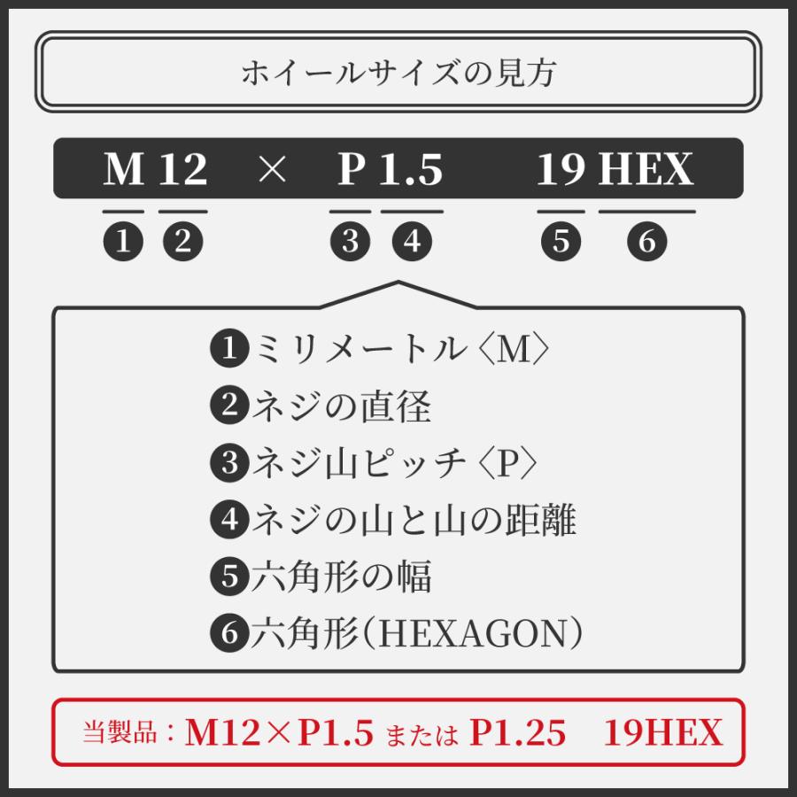 ホイールナット ジュラルミン製ナット 袋型 34mm M12 P1.25 P1.5 20本セット FR/5穴用 ロックあり TAKUMIモーターオイル ロゴ入り 送料無料 logo15‐20｜takumimotoroil｜10