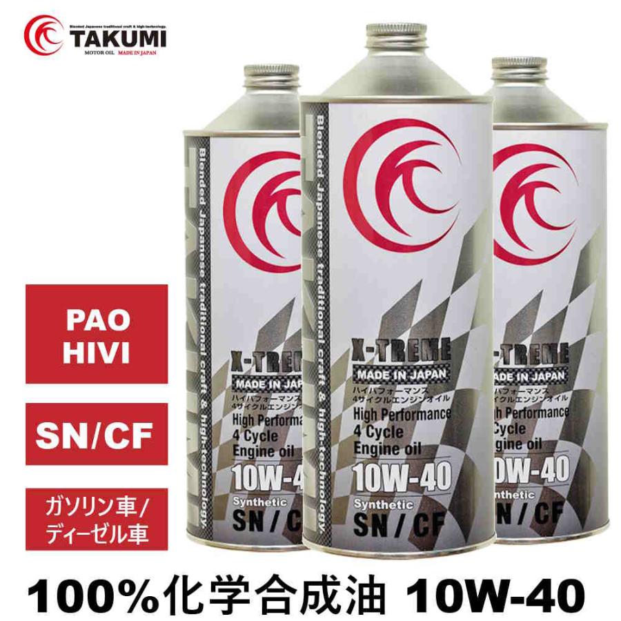 大幅にプライスダウン エンジンオイル 4L 5W-50 ガソリン車 ディーゼル