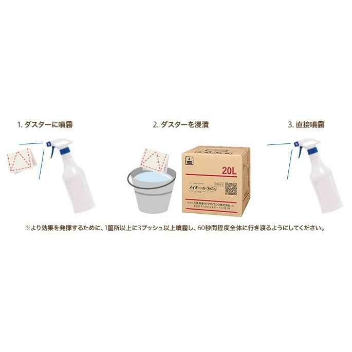 アルコール製剤 メイオールW65n 20L箱 :st0001:匠の蔵 - 通販 - Yahoo!ショッピング アルコール製剤 メイオールW65n 20L箱 :st0001:匠の蔵 - 通販 - Yahoo!ショッピング
