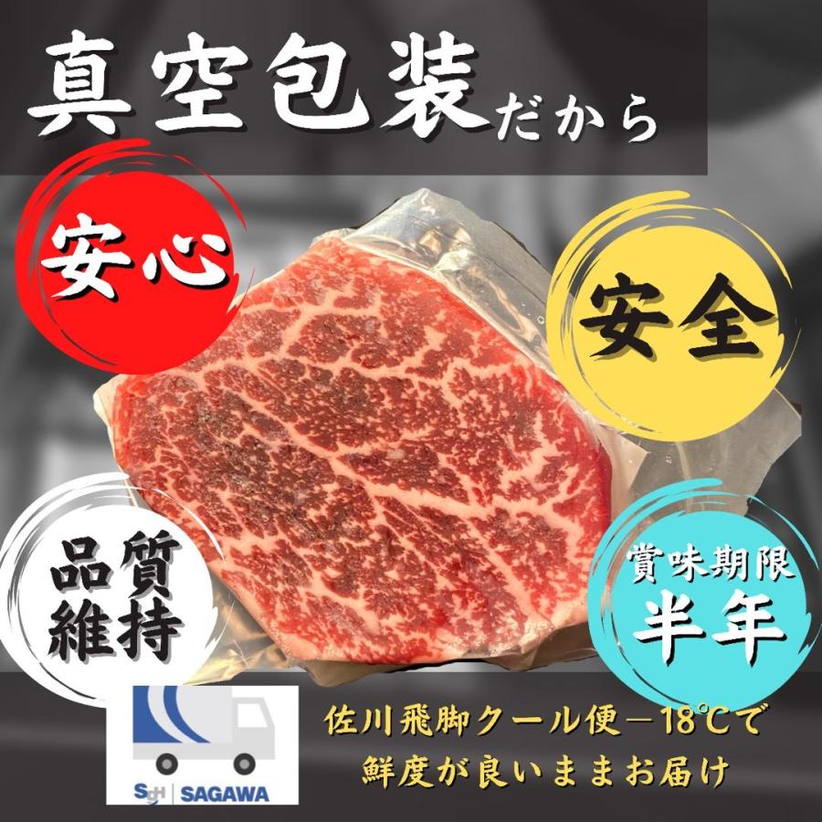 純国産 氷温熟成シャトーブリアン100g×2枚 フィレステーキ100g×2