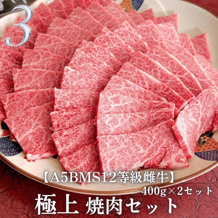 【超特別価格・数量限定】2023年福袋 焼肉 すき焼き ステーキ 御歳暮SALE｜takuminoniku｜05