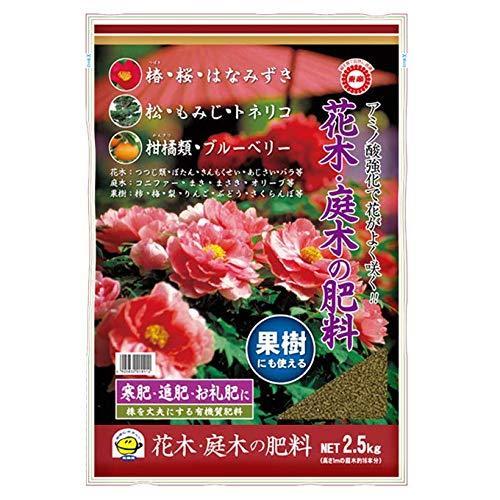 東商 花木・庭木の肥料 2.5kg|takumire|02