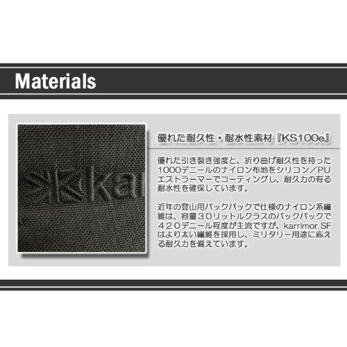 カリマー SF karrimor SF DELTA デルタ ザック リュックサック Delta25(コヨーテ ベージュ) SF and karrimor with