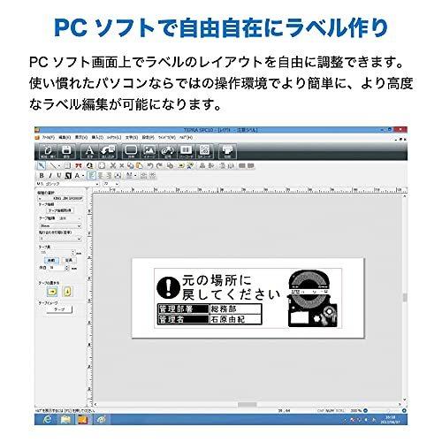 開封新品] ネットワーク対応「テプラ」高速印刷モデル SR5900P 24時間