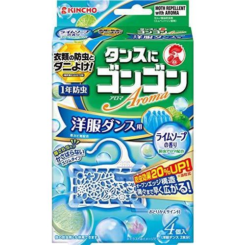ゴンゴンアロマ 衣類の防虫剤 洋服ダンス用