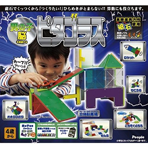 【中古品 】 ピタゴラスシリーズ 男の子脳を刺激するピタゴラス 31パーツ PGS-113 【1739003920】(10760円)