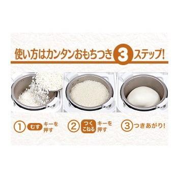 餅つき機「かがみもち」 RM-201SN キーを押します