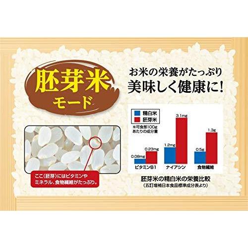 サタケ マジックミル キッチン用精米機 パールホワイト RSKM300 