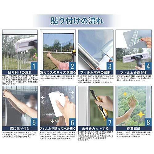 超人気の マジックミラーフィルム ガラス飛散防止用品 窓断熱シート 窓用フィルム Ktj 目隠しシート シルバー 90cmx1000cm ガラス破片飛散防止フィルム 紫外線カット めかくしシート窓フィルム 建築建物ガラスフィルム その他