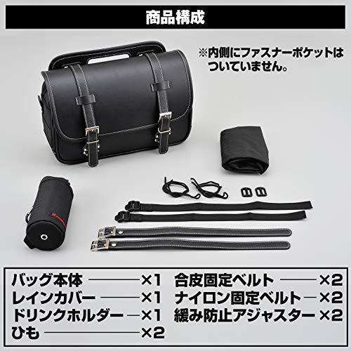 驚きの安さデイトナ ヘンリービギンズ バイク用 サドルバッグ DHS-1 9L