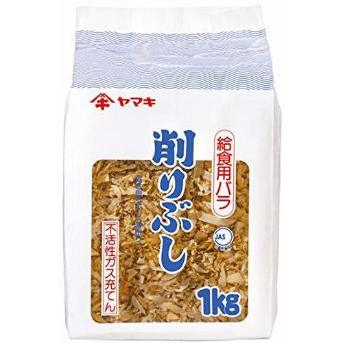 ヤマキ 混合削り節給食用バラ 1kg｜takumire｜02