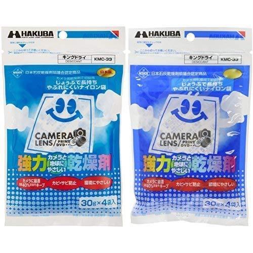工場直送 まとめ買いセット Hakuba 防湿剤 キングドライ 15個入り 10個 5個セット Rakuten Www Aqtsolutions Com