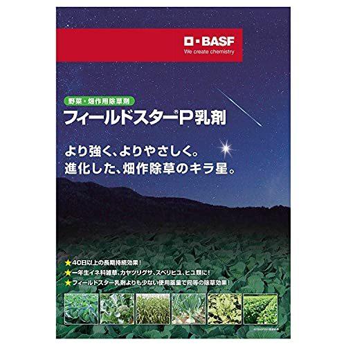日本曹達 フィールドスターp乳剤 500ml Exwoqv3dz9 肥料 薬品 T Ttravel Com Vn